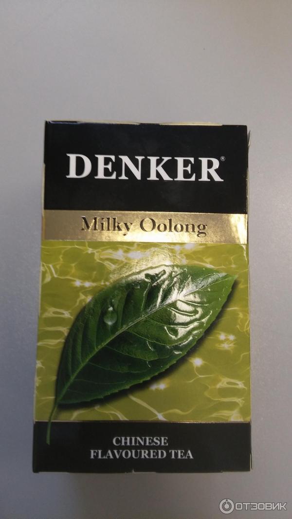 Чай Denker Milky Oolong фото