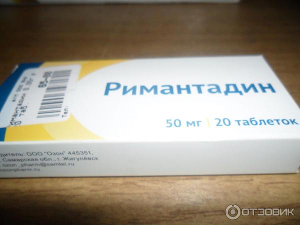 Противовирусное белоруссия. Противовирусное отзывы форум. Противовирусное отзывы форум. Противовирусное лавомакс. Инфлюицин противовирусное.