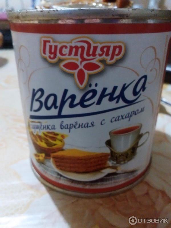 Сгущенка вареная Густияр фото