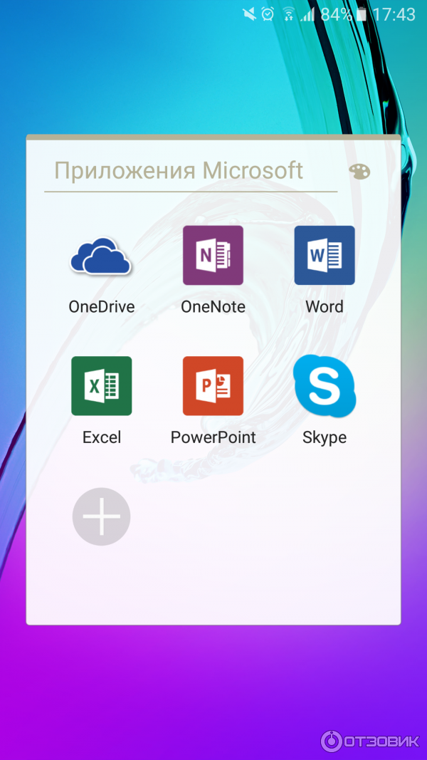 Стандартные приложения Microsoft