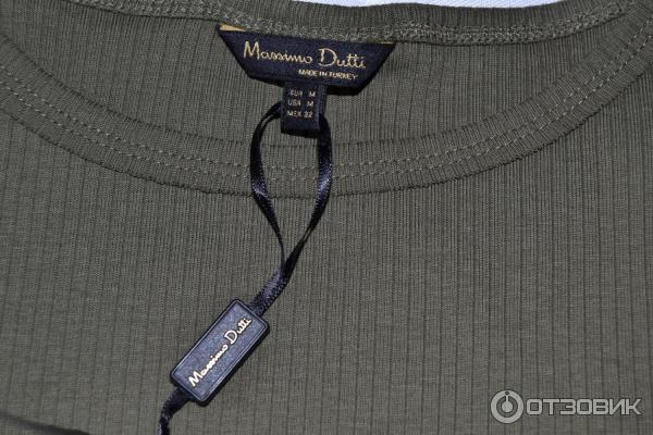 Massimo Dutti