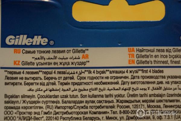 Подарочный набор для бритья Gillette Fusion Proglide фото