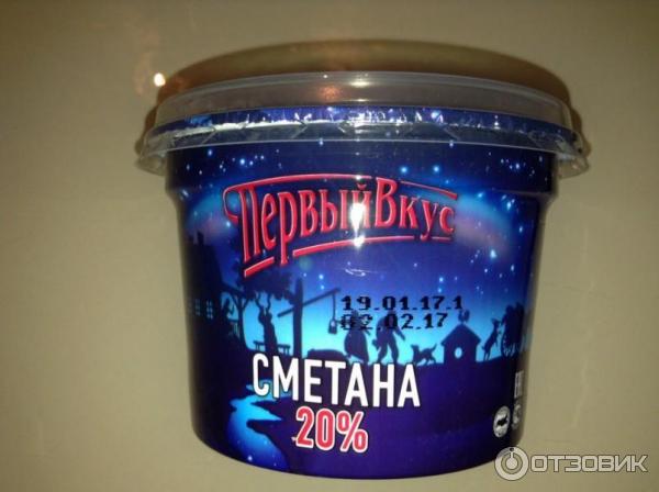 Сметана первый вкус 20% фото