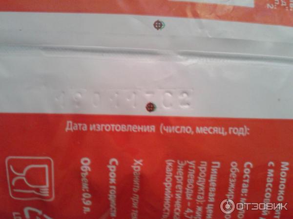 Молоко Сметанин 3,2% фото