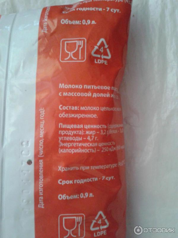 Молоко Сметанин 3,2% фото