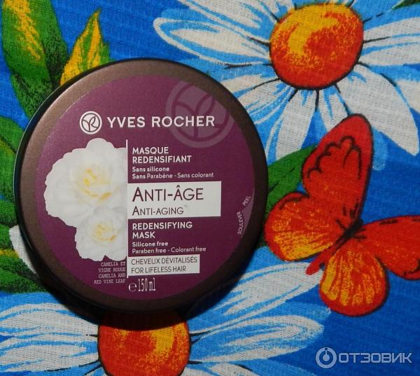 Маска для молодости волос Yves Rocher с камелией и красным виноградом фото