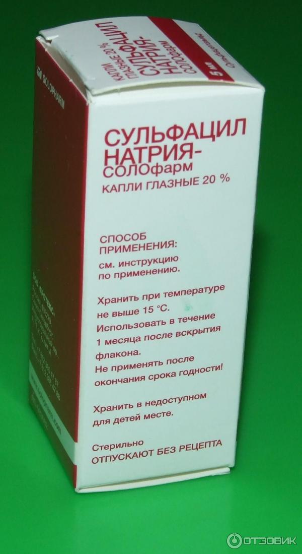 Сульфацил натрия глазные от чего помогает. Сульфацил натрия Солофарм глазные. Тио сульфацил натрия. Глазные капли натрия сульфацила. Сульфацил-натрия капли глазные инструкция.