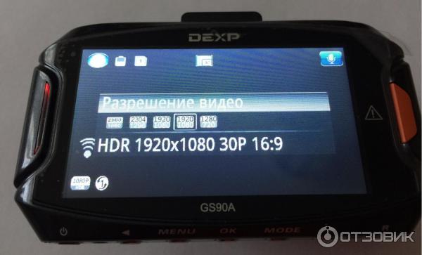 Видеорегистраторы Dome GS90C, DEXP GS90A - 4PDA Foto 17