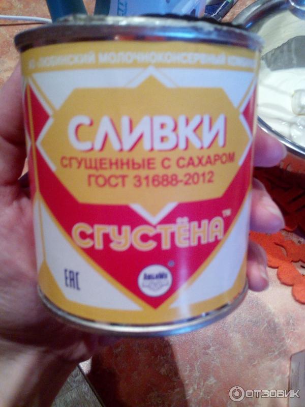 Сливки сгущенные с сахаром Сгустена фото