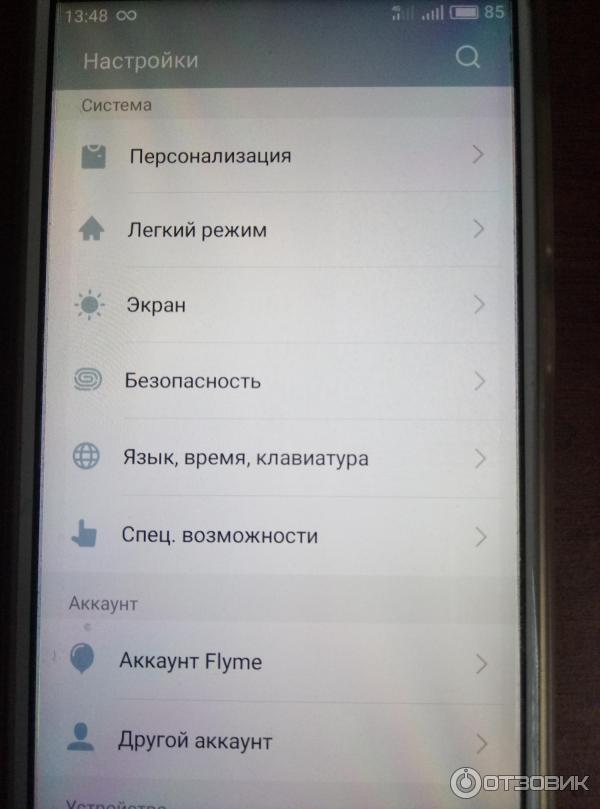 Смартфон Meizu M3S mini фото