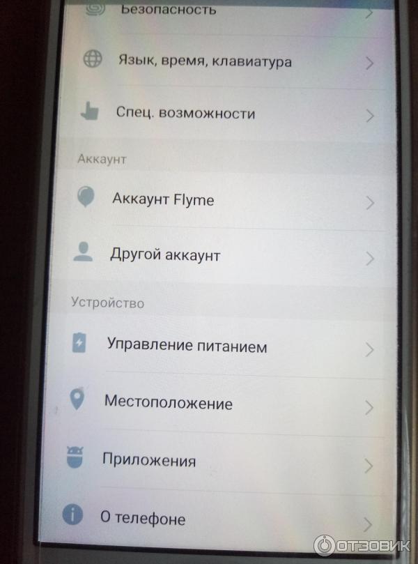 Смартфон Meizu M3S mini фото