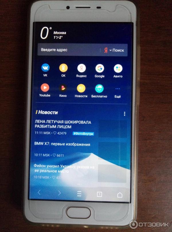 Смартфон Meizu M3S mini фото