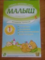 Детская молочная смесь Малыш 1 фото