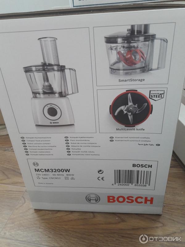 Кухонный Комбайн Bosch Mcm 2050 Купить