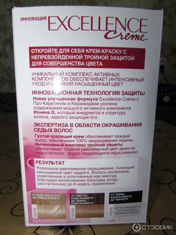 Крем-краска для волос L'Oreal Paris Excellence Creme с про-кератином фото