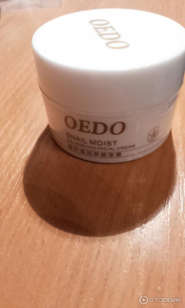 Питательный крем для лица Oedo Snail Moist cream фото