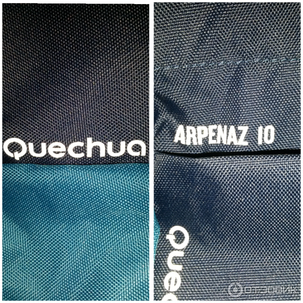 Рюкзак Quechua Arpenaz 10 фото