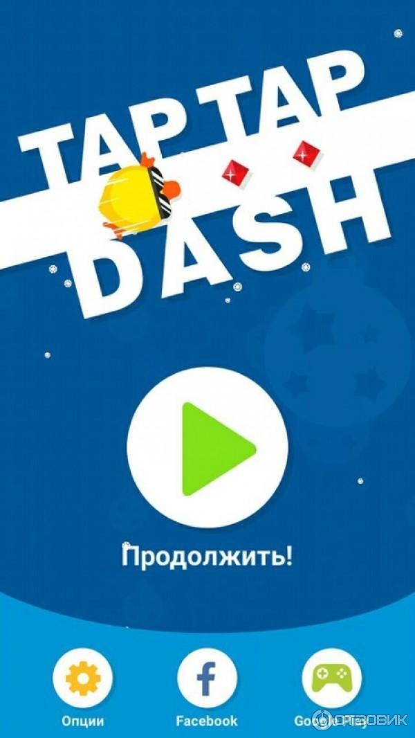 Tap Tap Dash - игра для Android фото