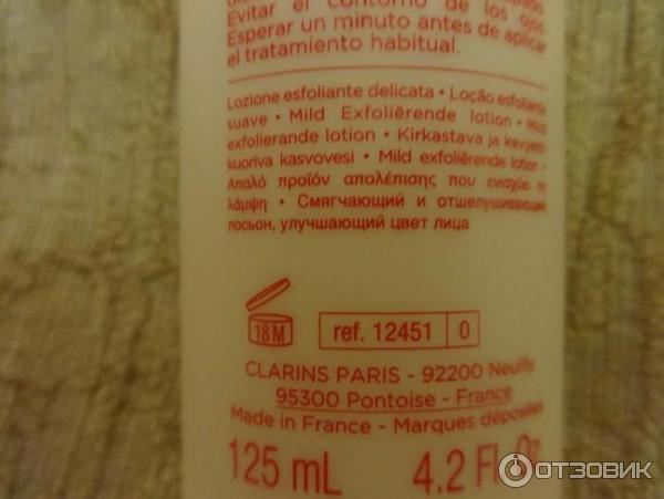 Отшелушивающий лосьон Clarins Doux Exfoliant Lotion de Clarte фото