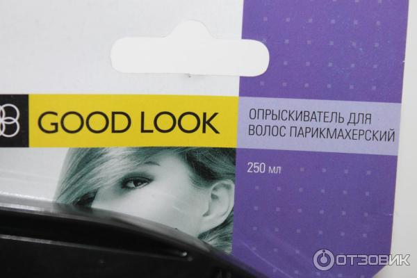 Опрыскиватель для волос парикмахерский Fix Price Good Look фото