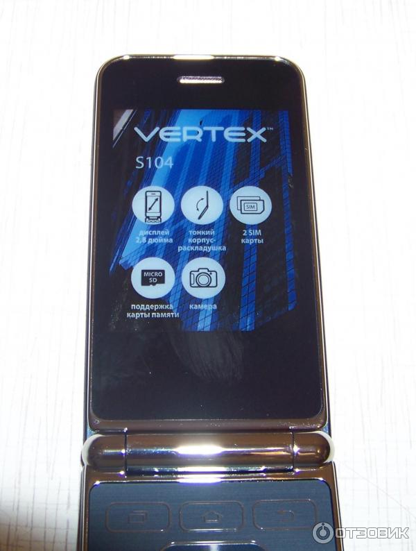 Раскладушка vertex