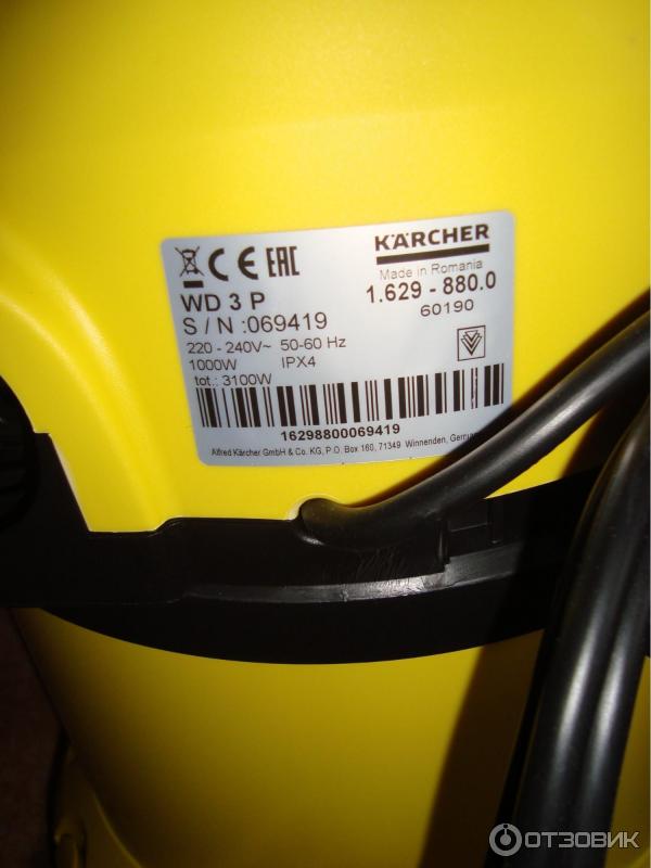 Пылесос Karcher WD 3 P