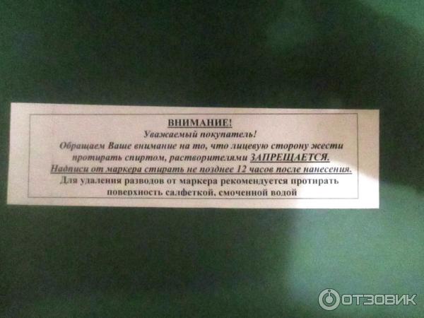 Доска двухсторонняя комбинированная Десятое королевство № 5 фото