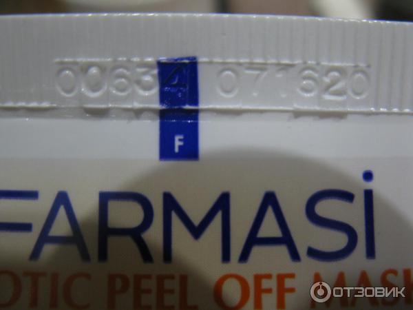 Маска-пленка для лица с экстрактом абрикоса Farmasi Peel off Mask Aprikot фото