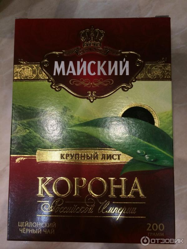 Майский Чай Корона 200 Гр Купить