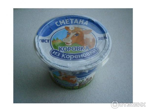 Сметана Коровка из Кореновки 20 процентная