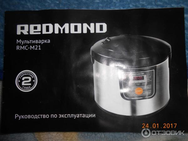 Мультиварка Redmond RMC-M21 фото