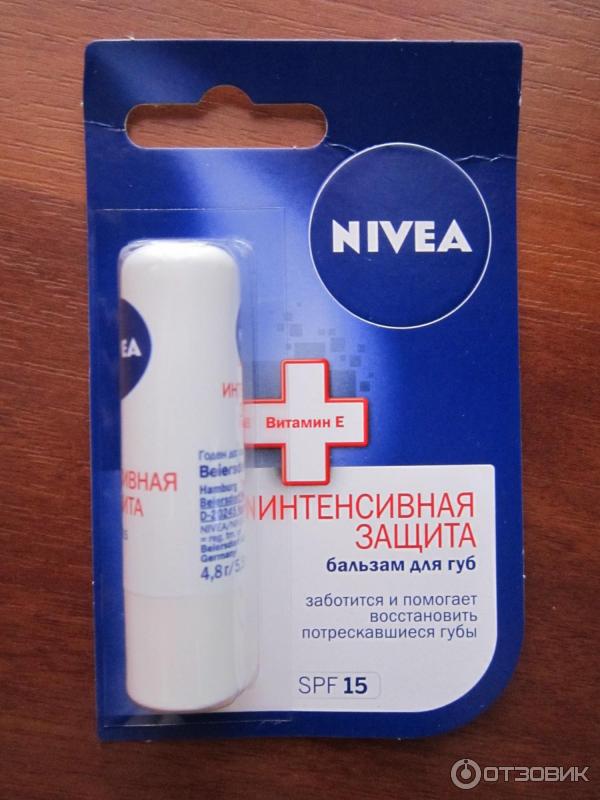 Бальзам для губ Nivea Интенсивная защита