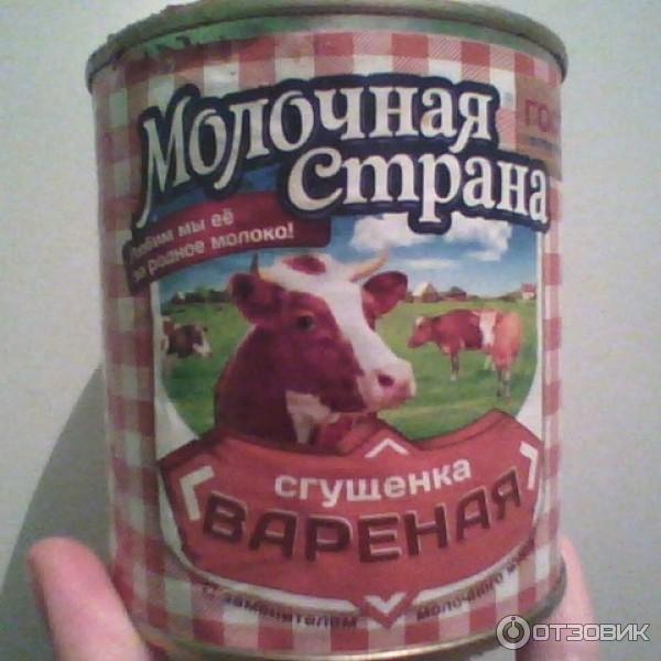 Вареная сгущенка Молочная страна фото