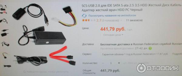 ORICO Корпус внешнего жесткого диска с 2 отсеками 2,5″ и 3,5″ с RAID | ORICO