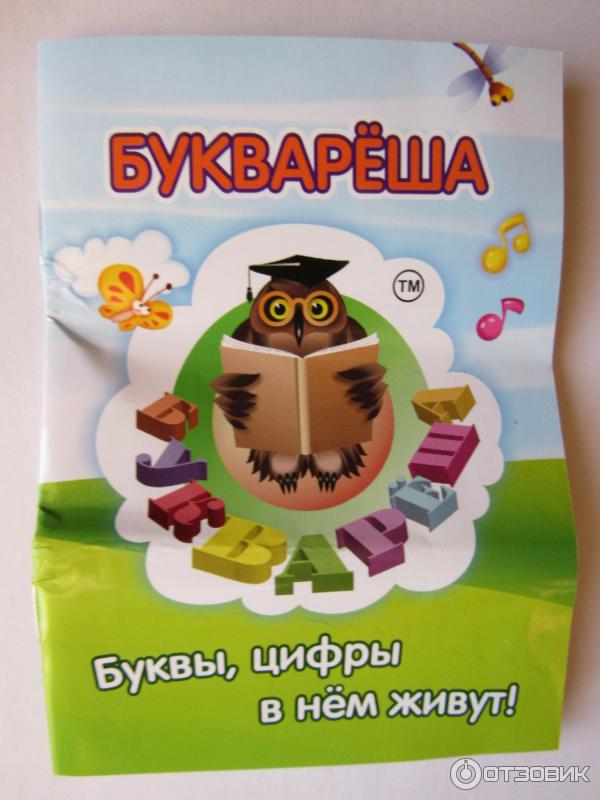 Развивающая игра Буквареша фото