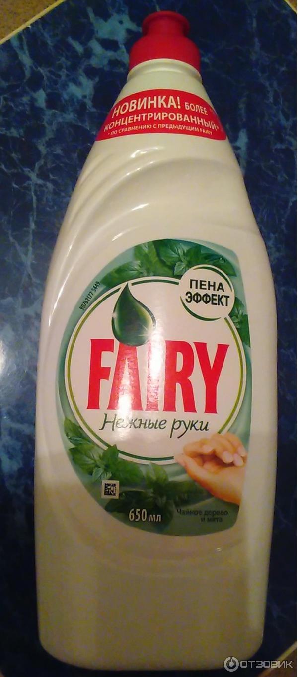 Средство для мытья посуды Fairy Пена эффект фото