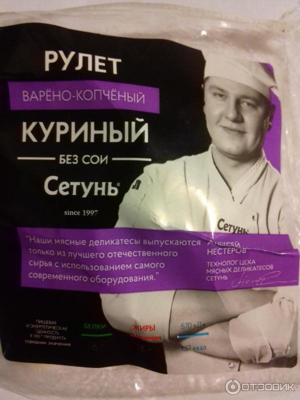 технолог