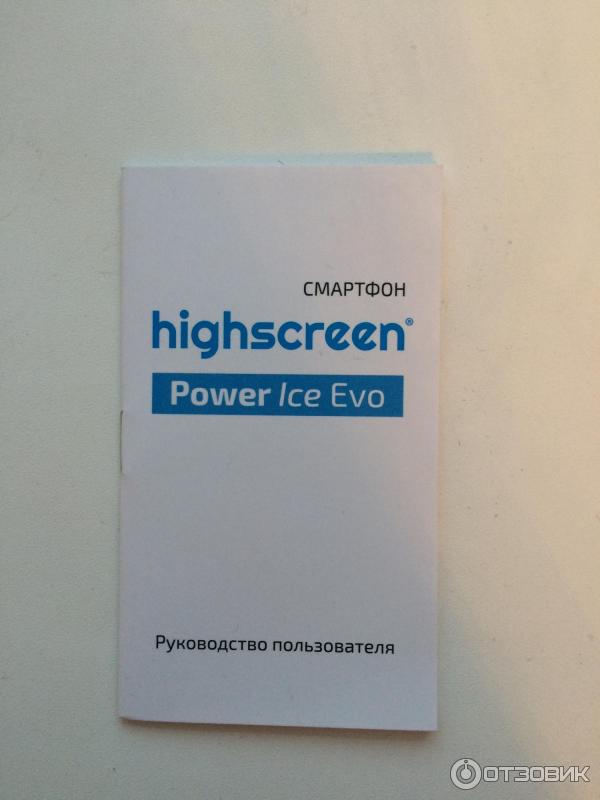 Смартфон Highscreen Power Ice Evo фото