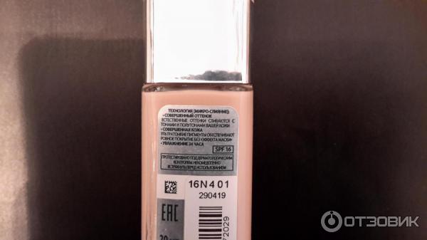 Тональный крем Loreal alliance perfect совершенное сияние