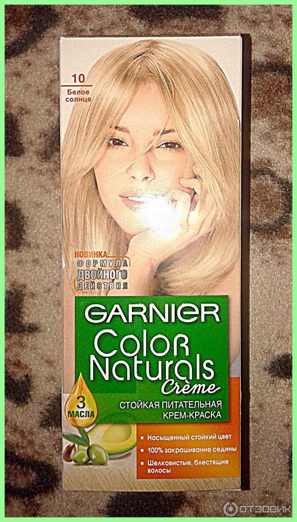 Краска Garnier Color Белое Солнце Купить