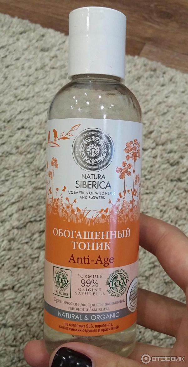 Тоник для лица Natura Siberica Anti-Age фото