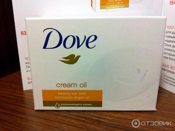 Крем-мыло Dove Cream Oil с драгоценными маслами фото