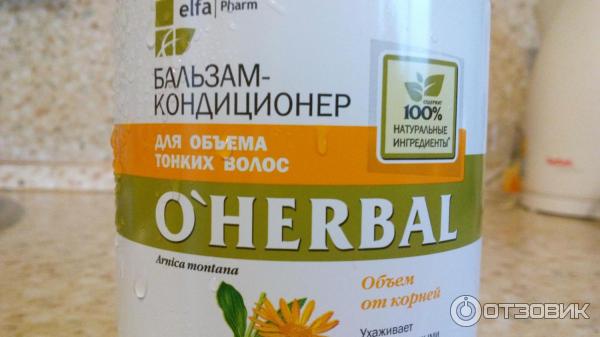 Бальзам-кондиционер для волос Elfa Pharm O'Herbal фото