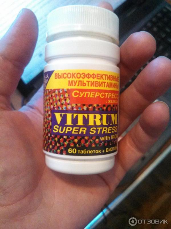 Витамины Vitrum Superstress фото