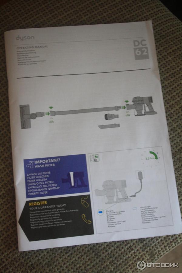 инструкция от Dyson DC62 Up Top