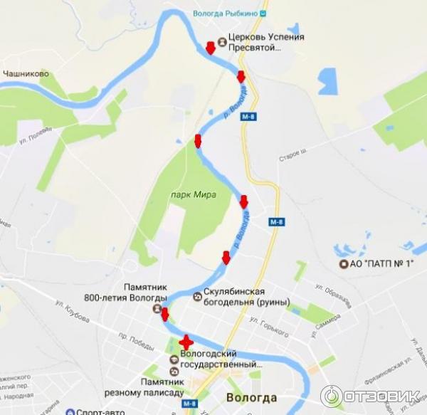 Обследование малых рек на территории городского округа города Вологды - МКУ "Цен