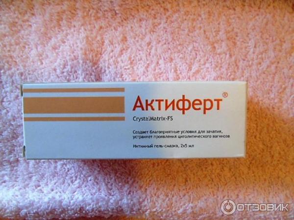 Актиферт Купить