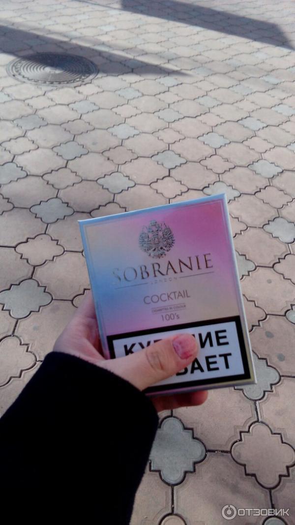 Sobranie Cocktail сигареты из Duty Free. Производитель: Германия