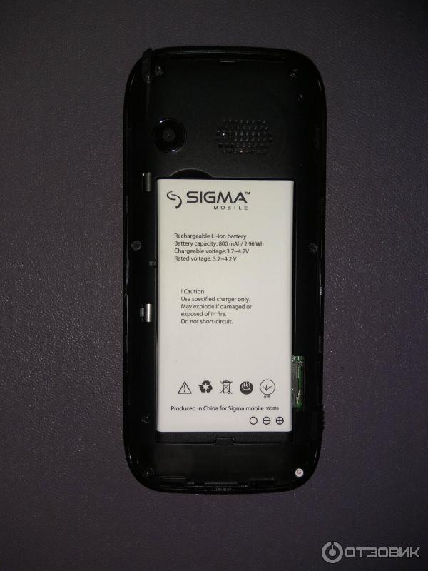 Мобильный телефон Sigma Mobile Comfort 50 Slim фото