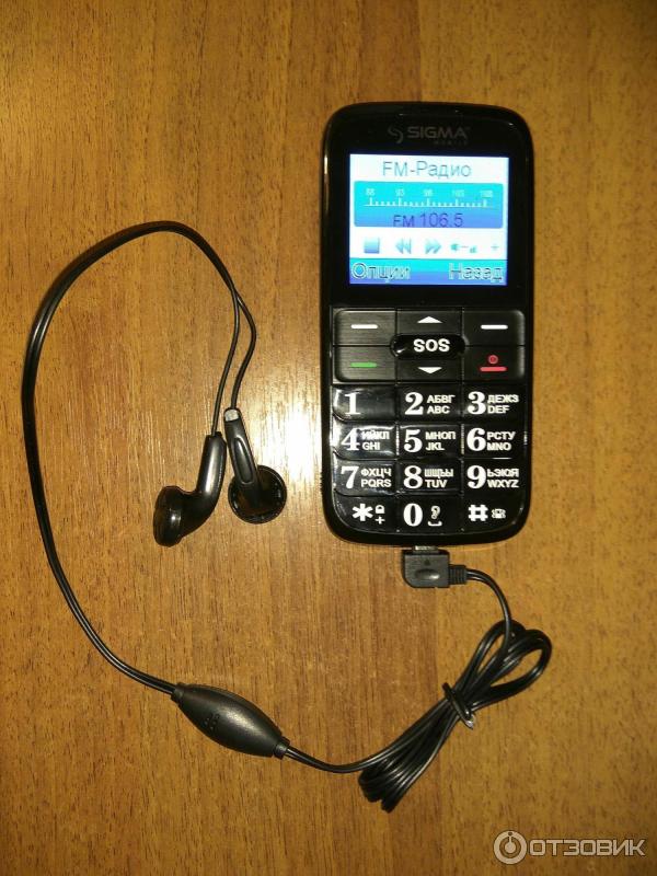 Мобильный телефон Sigma Mobile Comfort 50 Slim фото